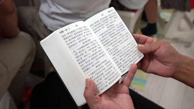 Bibles Removed from Online Shops in China